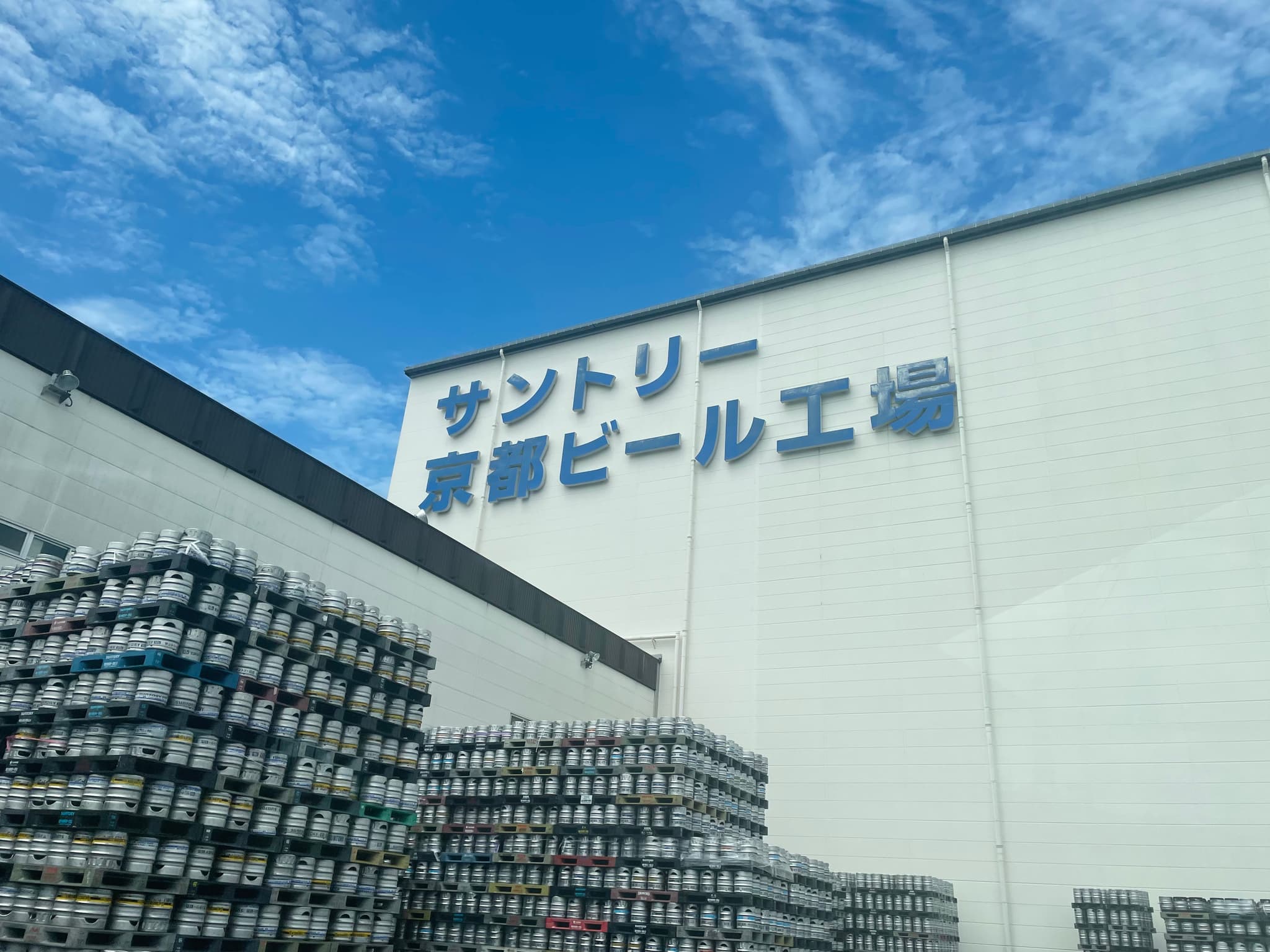 サントリービール工場